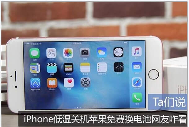 iphone6sԄPC:iphone6slԄPC