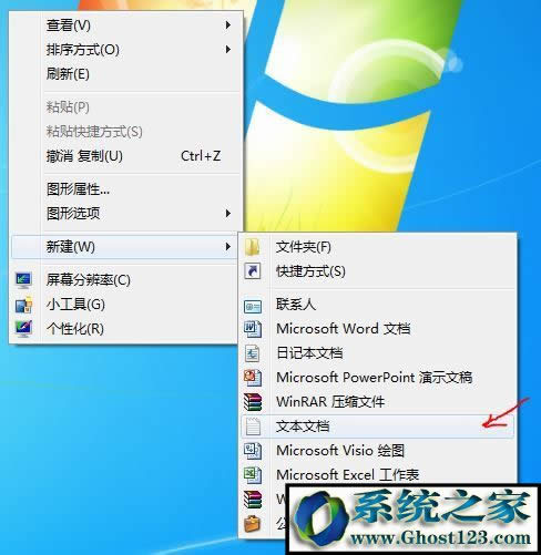 Win7ϵyo/lIOÆ