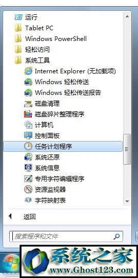Win7ϵyo/lIOÆ