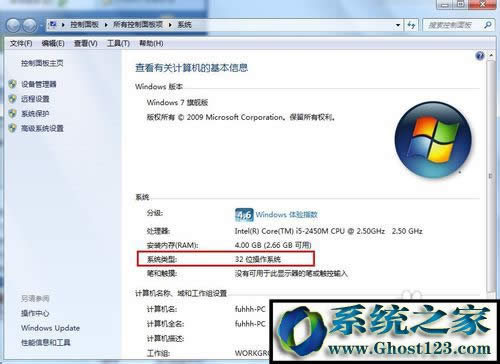 win10ϵy32λc64λą^eʲôwin10β鿴32λ߀64λϵy