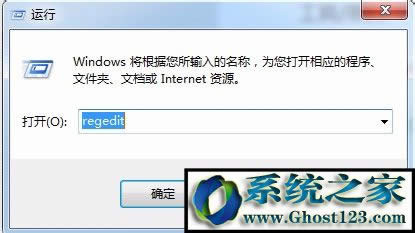Win7ϵymsconfig_ʾҲļ“msconfig.msc”ôk