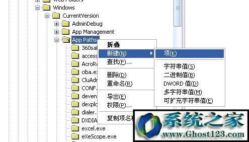 Win7ϵymsconfig_ʾҲļ“msconfig.msc”ôk