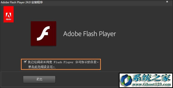 WIN10ϵyXʾFlash汾^ôkFlash Playerΰbķ