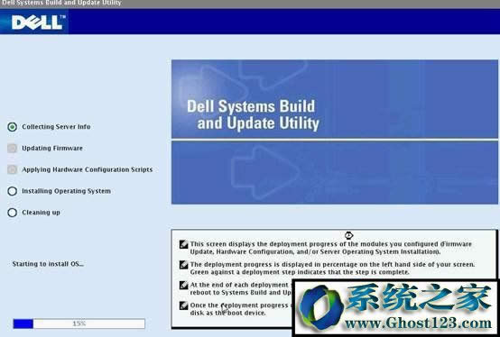 DELLΰbWin2003ϵy