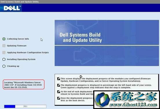 DELLΰbWin2003ϵy