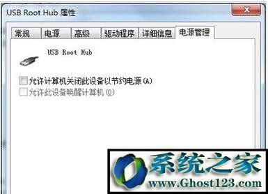 ghost win7oReusbOôQ