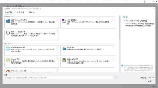 vs 2017汾bxdbȫ