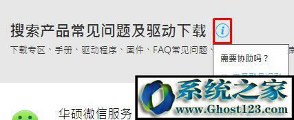 Win10系統teniodl.exe是什么進程該怎么關閉?