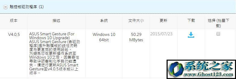 Win10系統teniodl.exe是什么進程該怎么關閉?