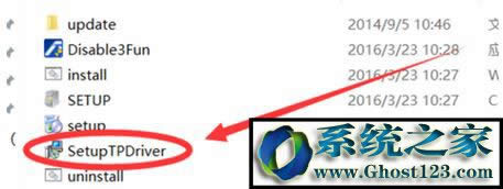 Win10系統teniodl.exe是什么進程該怎么關閉?