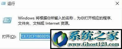 Win10系統teniodl.exe是什么進程該怎么關閉?