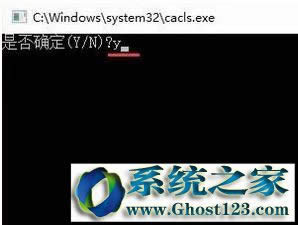 Win10系統teniodl.exe是什么進程該怎么關閉?