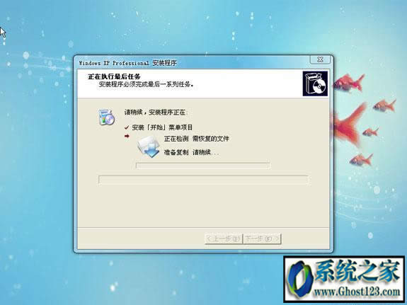 ghost xp bE