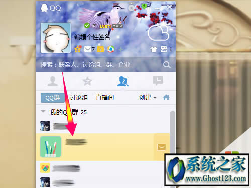 qqͨӍX_ķ