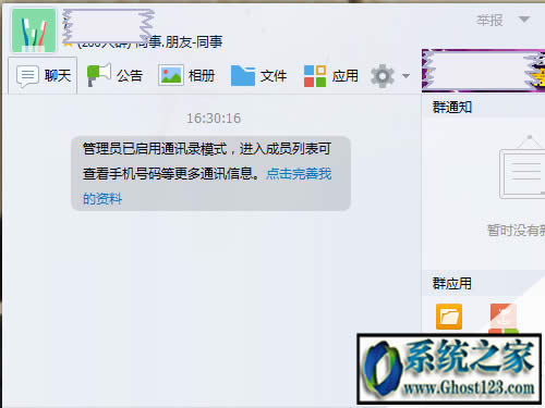 qqͨӍX_ķ