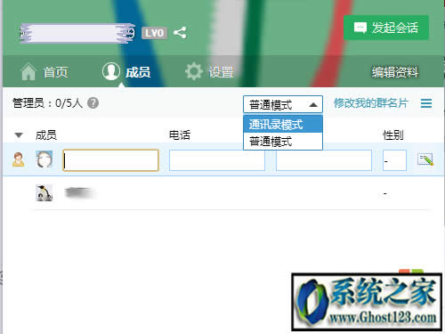 qqͨӍX_ķ