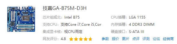 i5 3470ʲô?intel i5 3470x