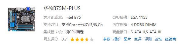 i5 3470ʲô?intel i5 3470x