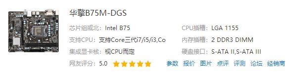 i5 3470ʲô?intel i5 3470x