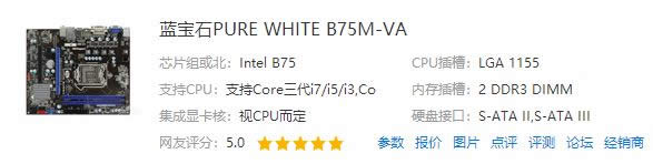 i5 3470ʲô?intel i5 3470x