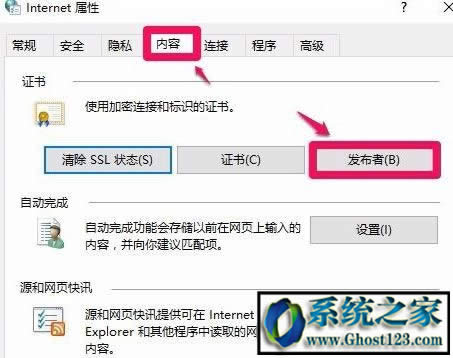 Ghost win7ϵyоWyִ_һֱWôk?