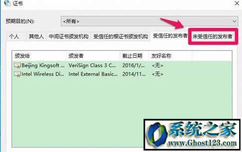 Ghost win7ϵyоWyִ_һֱWôk?