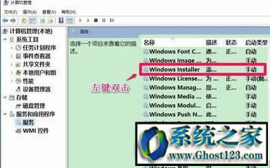 Ghost win7ϵyоWyִ_һֱWôk?