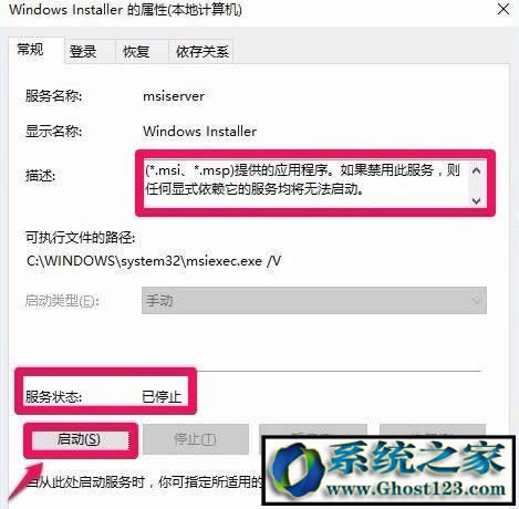 Ghost win7ϵyоWyִ_һֱWôk?