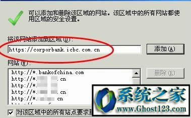 Ghost win7ϵyоWyִ_һֱWôk?