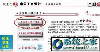 Ghost win7ϵyоWyִ_һֱWôk?