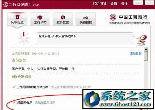 Ghost win7ϵyоWyִ_һֱWôk?