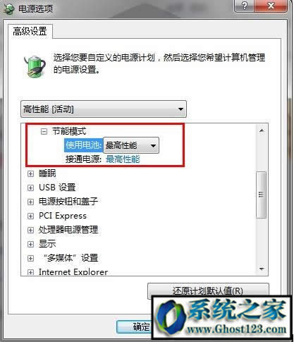 華碩電腦電池修復|記本電池修復軟件