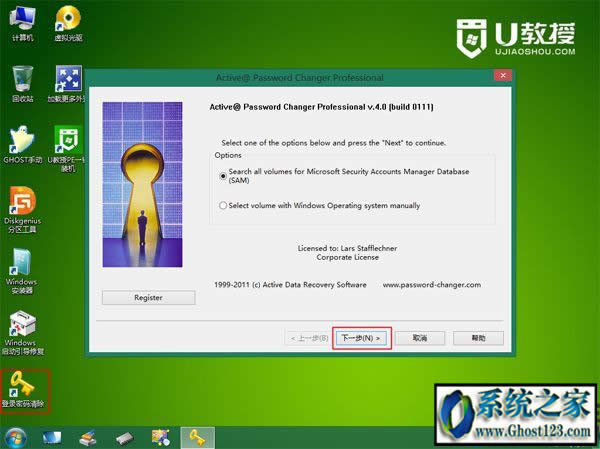 電腦開機密碼忘記了怎么辦|U盤啟動盤工具清除開機密碼