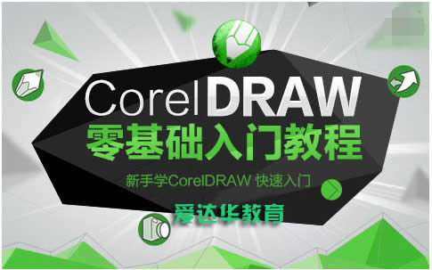 coreldrawIȫ|coreldrawÿI