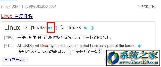 Ƿ֪linuxxlinuxϵy_x