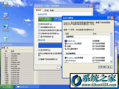 ʹMHideToolzMô[صĽ̳