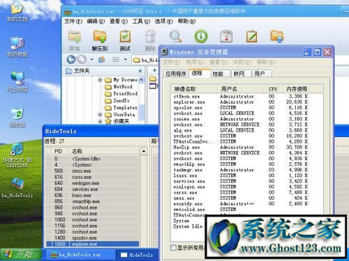 ʹṂHideToolzMô[صĽ̳