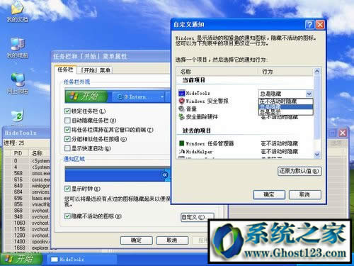 ʹMHideToolzMô[صĽ̳