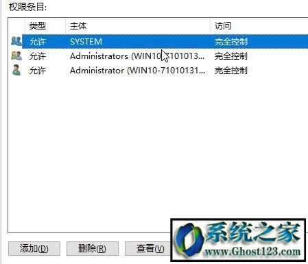 騰訊TP游戲安全中心怎么卸載?