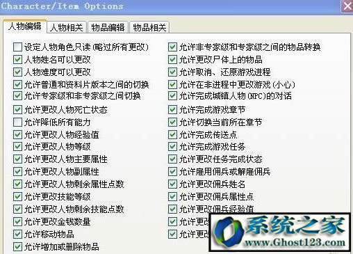 atma怎么用|怎么用atma修改暗黑的詳細圖文教程