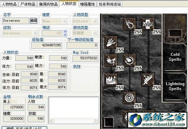 atma怎么用|怎么用atma修改暗黑的詳細圖文教程