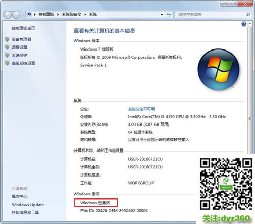 Win10b_Win10I/I汾
