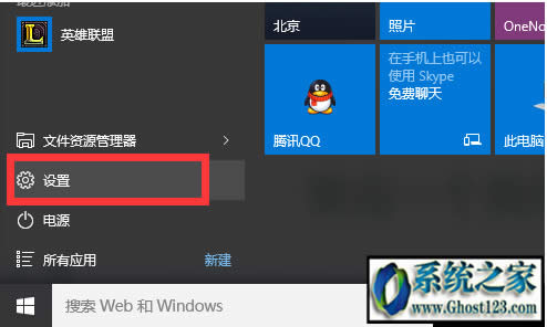 win10KEYI耼_w10
