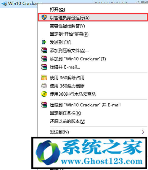 Win10專業版激活教程及工具下載_win10激活工具