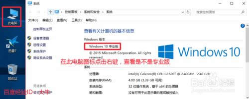 Win10üwin10ϵyͨ÷