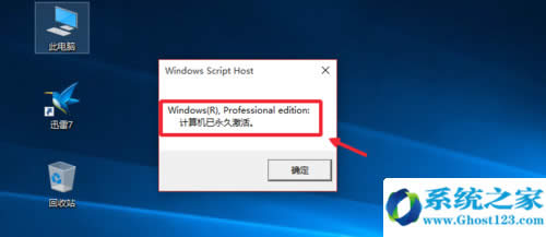 Win10üwin10ϵyͨ÷