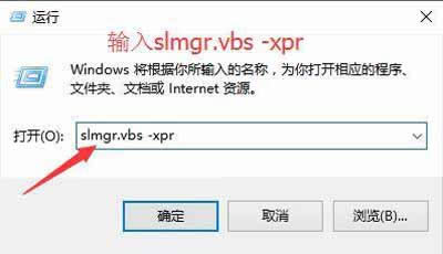 win10激活工具下載 win10秘鑰激活方法_win10激活