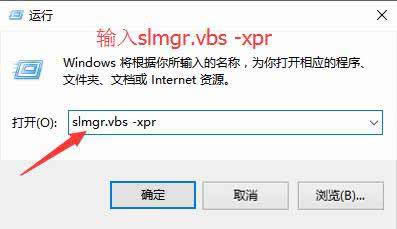 win10激活工具下載 win10秘鑰激活方法_win10激活
