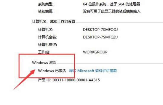 Win10 GHOSTһIȫowin10