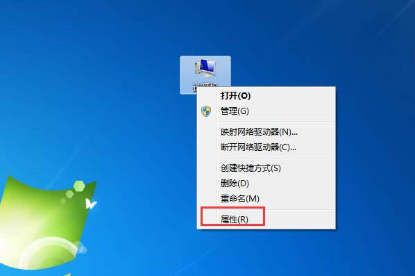 win7激活工具、密鑰win7永久激活_系統之家